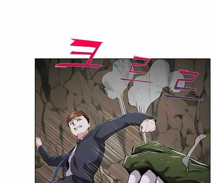 Kẻ Phát Hoạ Ấn Chú: Chapter 2.5