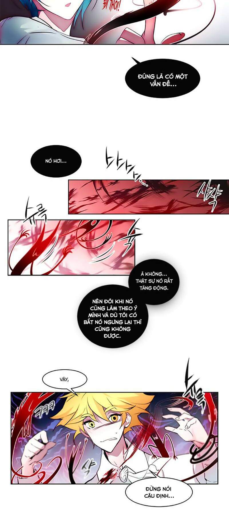 The Memory Of Wind: Anz: Chapter 9