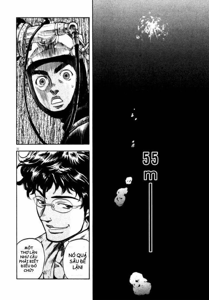 Waga Na Wa Umishi: Chapter 2