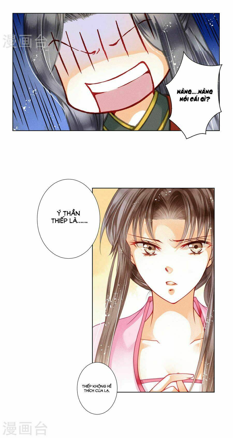Ái Thượng Vô Địch Tiếu Hoàng Hậu: Chapter 31
