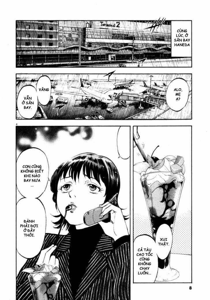 Waga Na Wa Umishi: Chapter 69