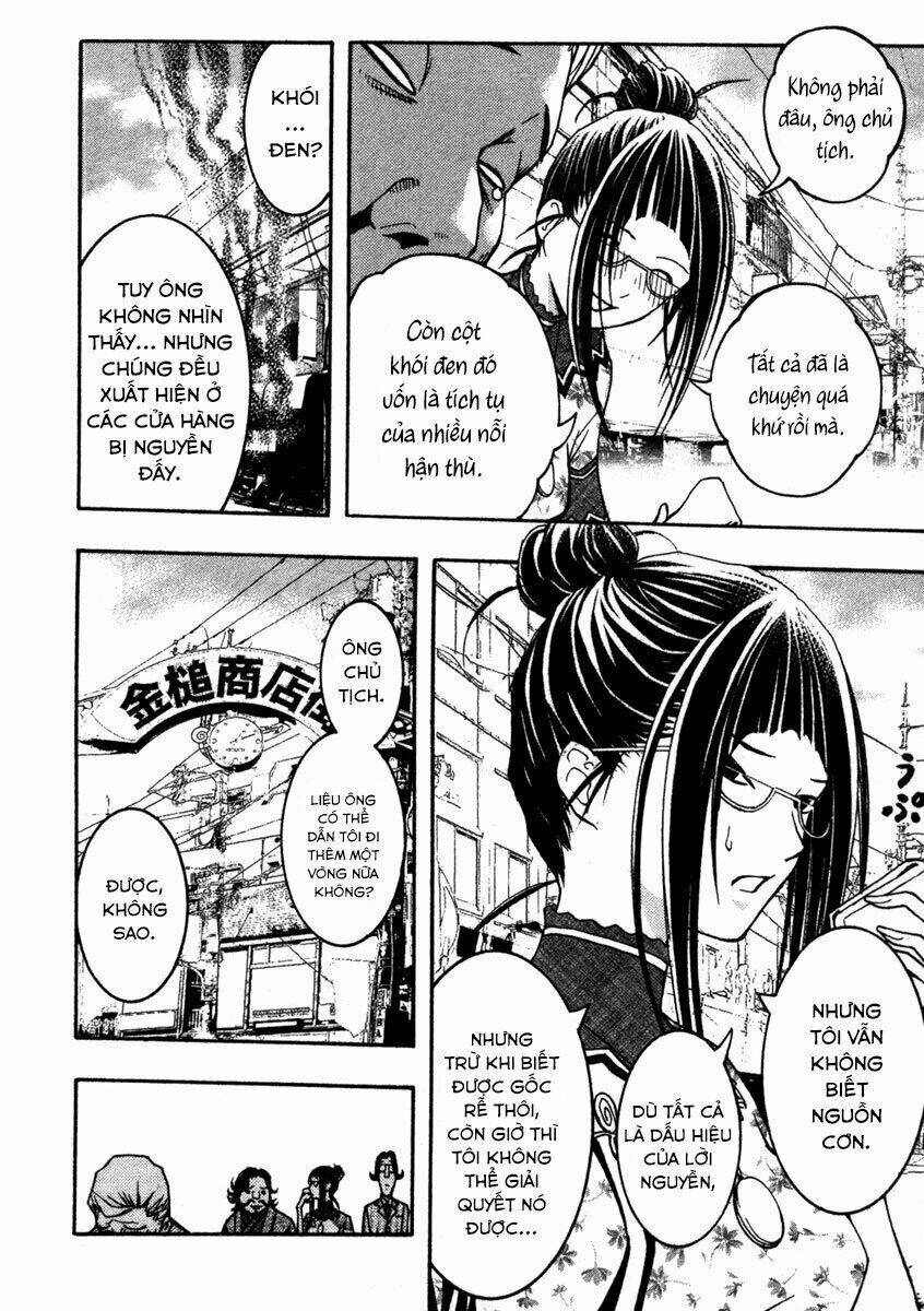 Renai Kaidan Sayoko-San: Chapter 10
