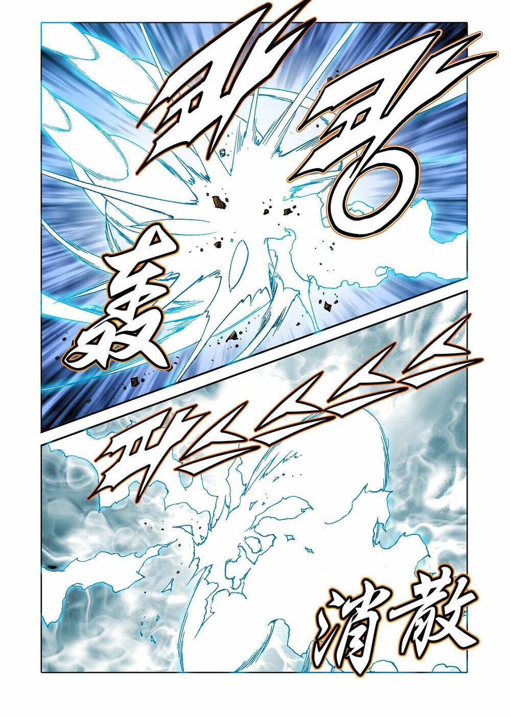 Nhật Tà Nguyệt Ma: Chapter 72