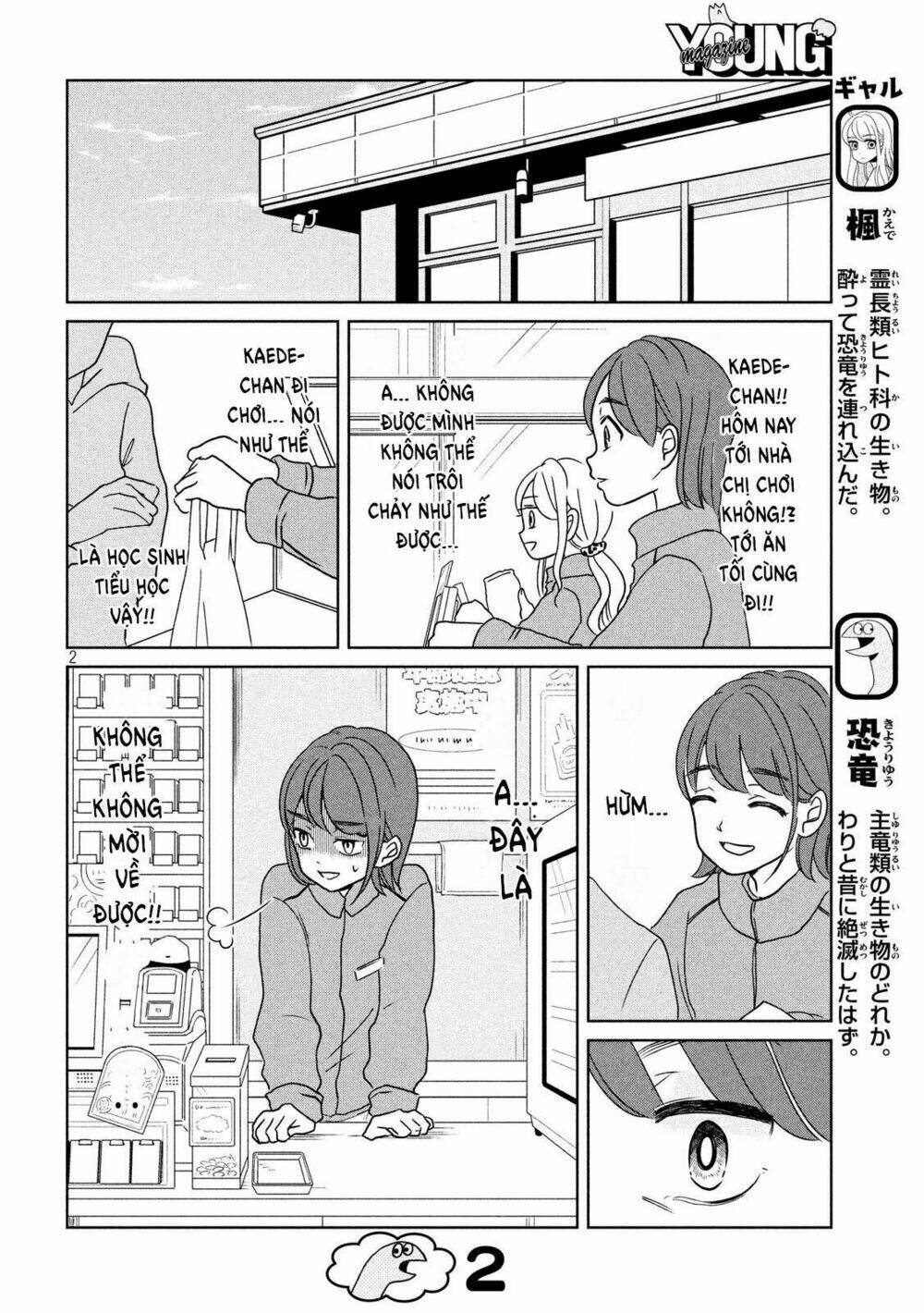 Gal And Dinosaur: Chapter 18