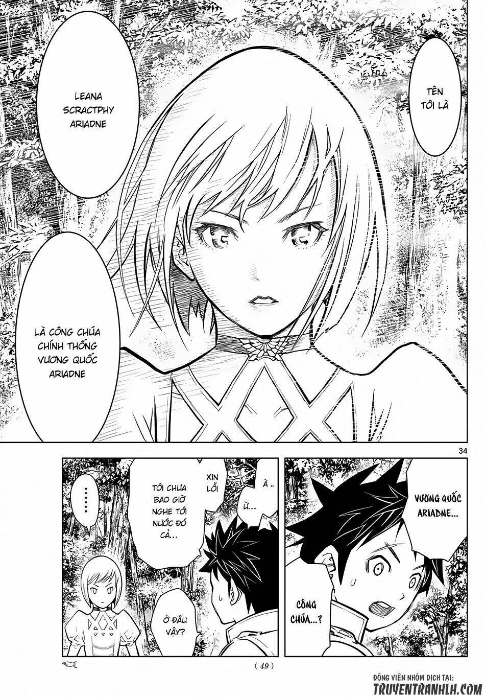 Soukyuu No Ariadne: Chapter 1