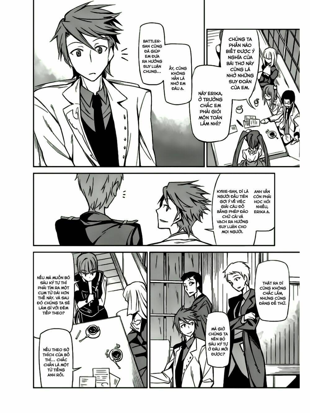 Umineko No Naku Koro Ni Chiru Ep 5: End Of The Golden Witch: Chapter 7