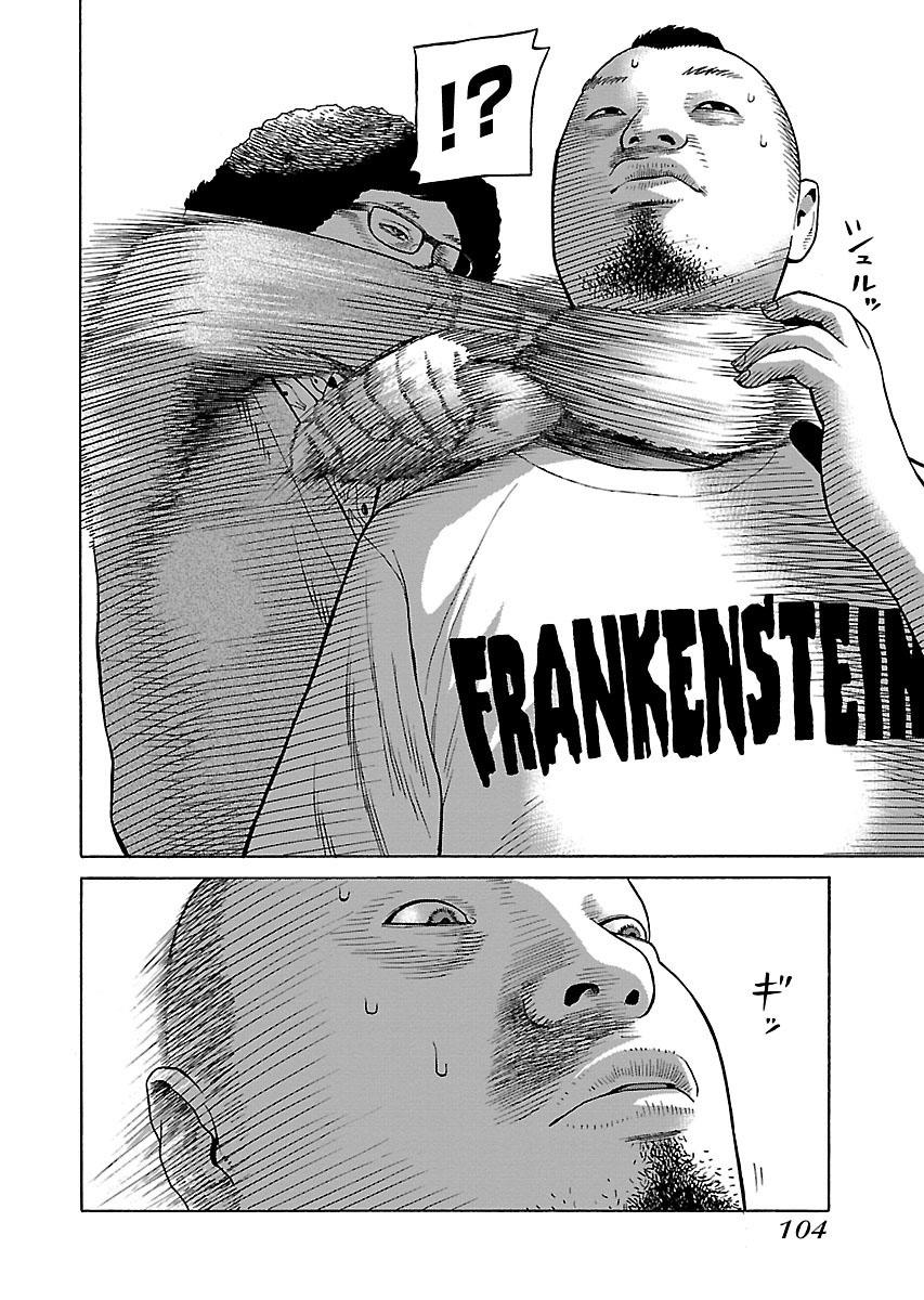 Zenaku No Kuzu: Chapter 28