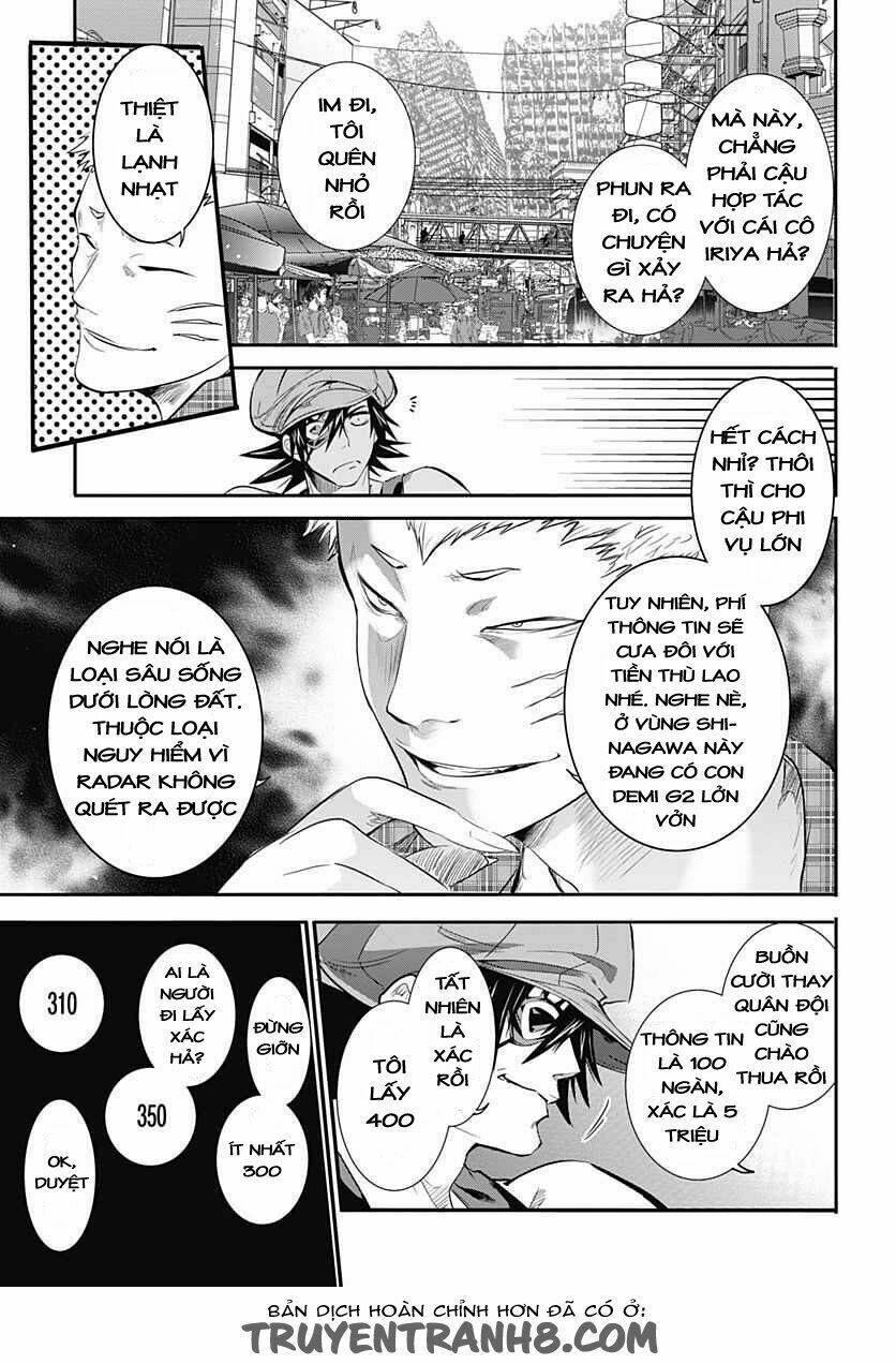 Q (Shihira Tatsuya): Chapter 5