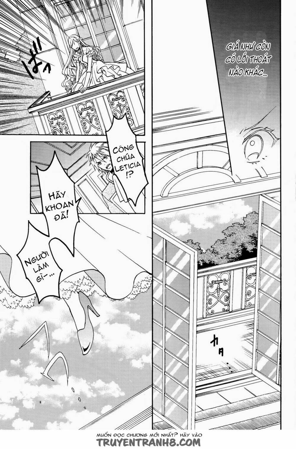 Okobore Hime To Entaku No Kishi: Chapter 8
