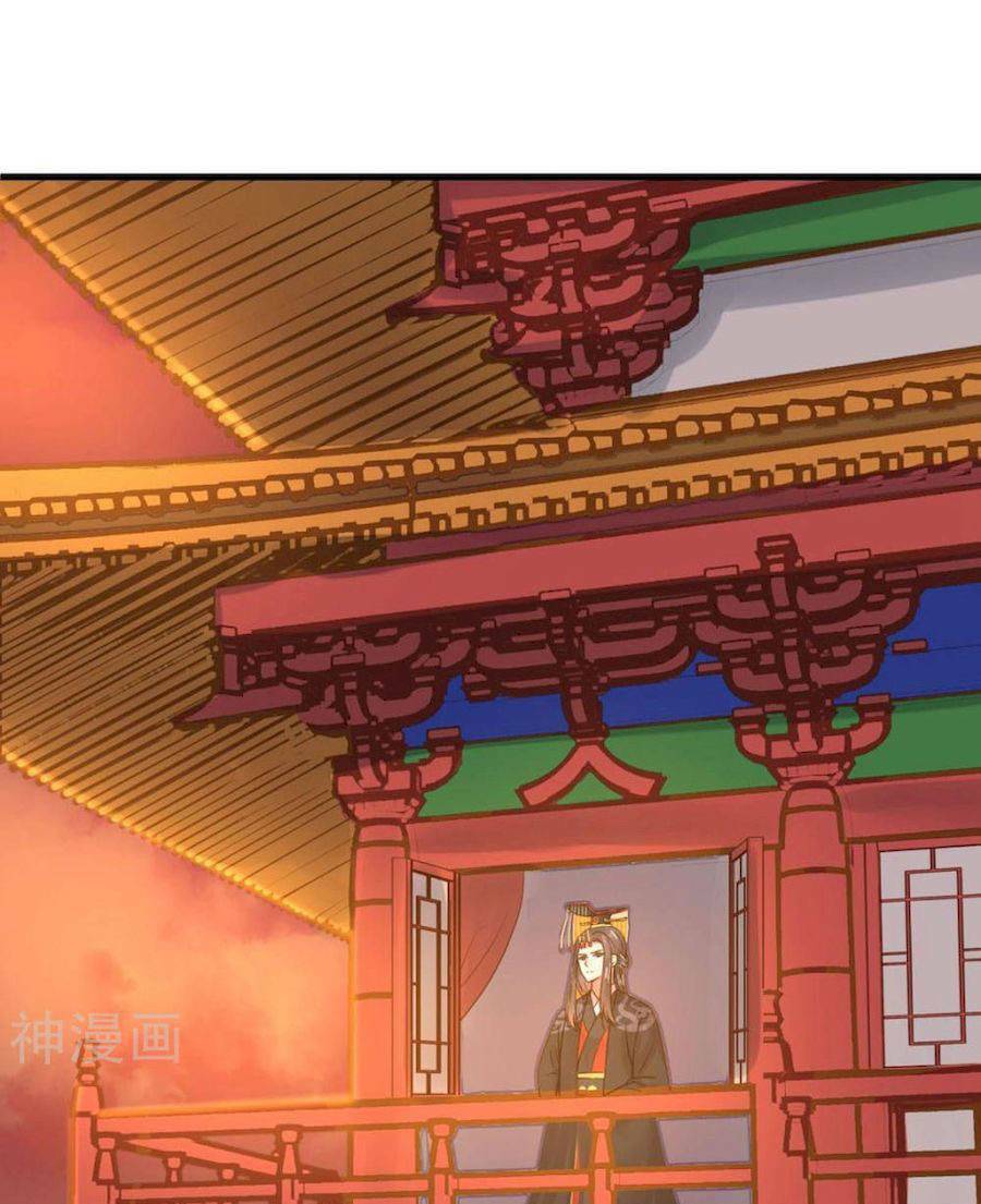 Quý Phi Này Có Chút Cơ: Chapter 12