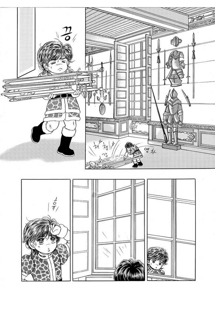 Princess Manhwa: Chapter 47