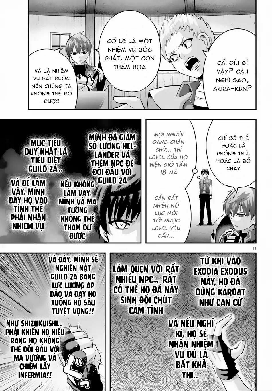 Ecstas Online: Chapter 17