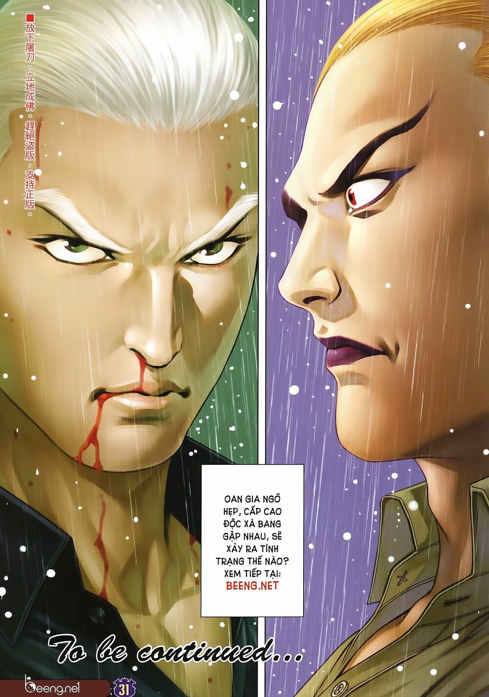 Người Trong Giang Hồ: Chapter 2256: Chạy