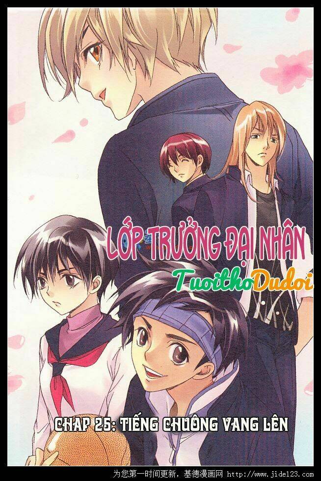 Lớp Trưởng Đại Nhân: Chapter 25