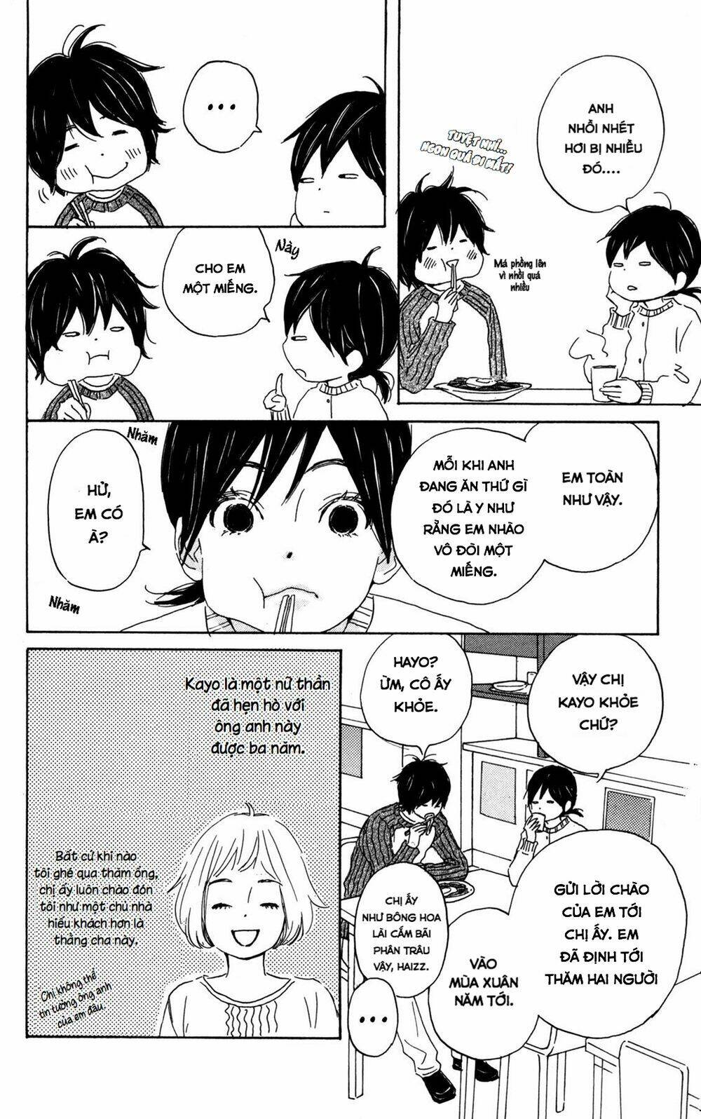 Star Child: Chapter 7