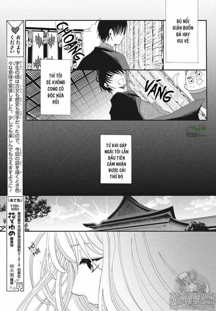 Bí Mật Thầm Kín Của Công Chúa Kaguya: Chapter 1