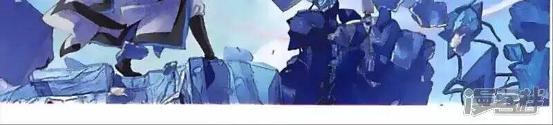 Thu La: Chapter 44