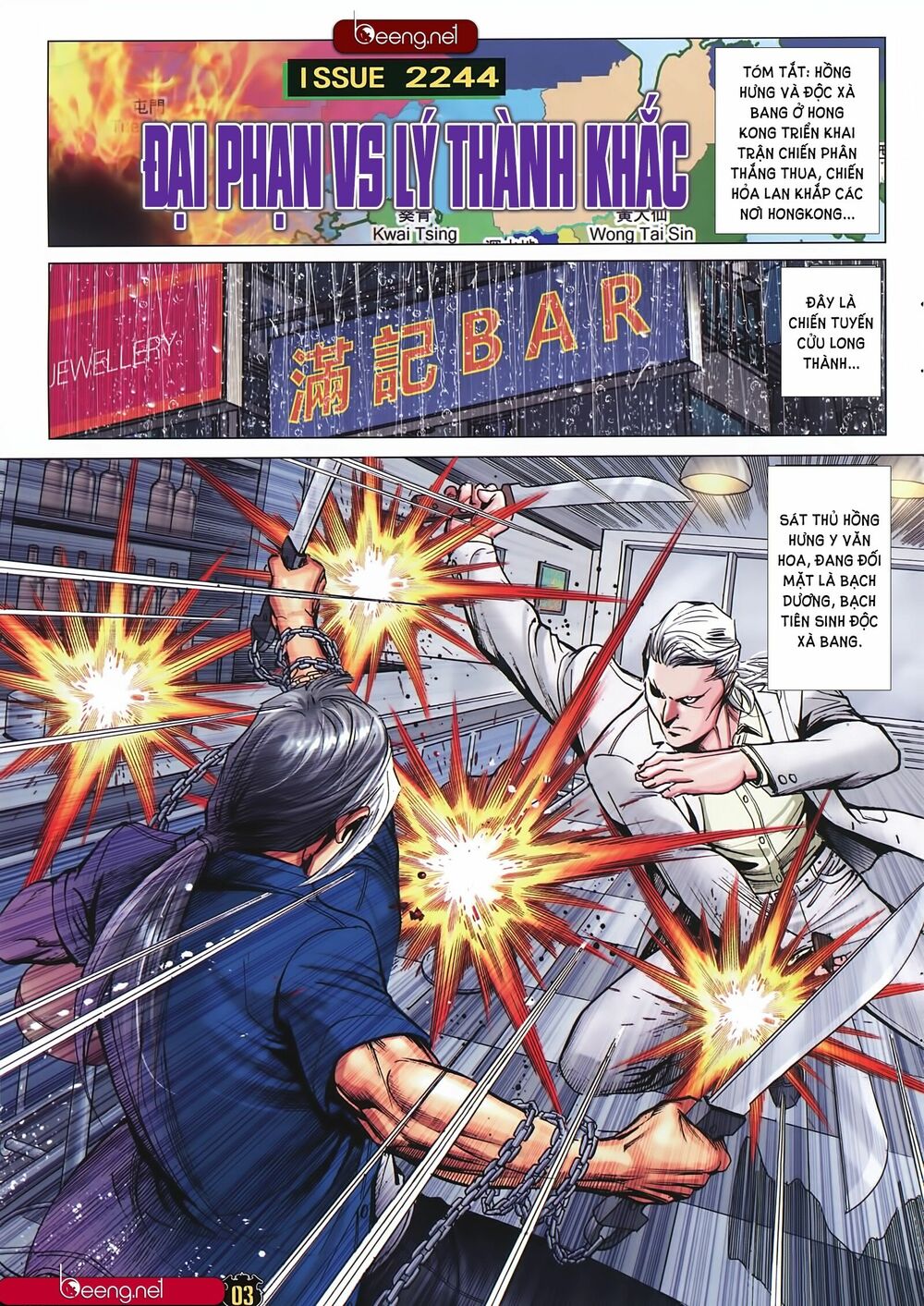 Người Trong Giang Hồ: Chapter 2244: Đại Phạn vs Lý Thành Khắc