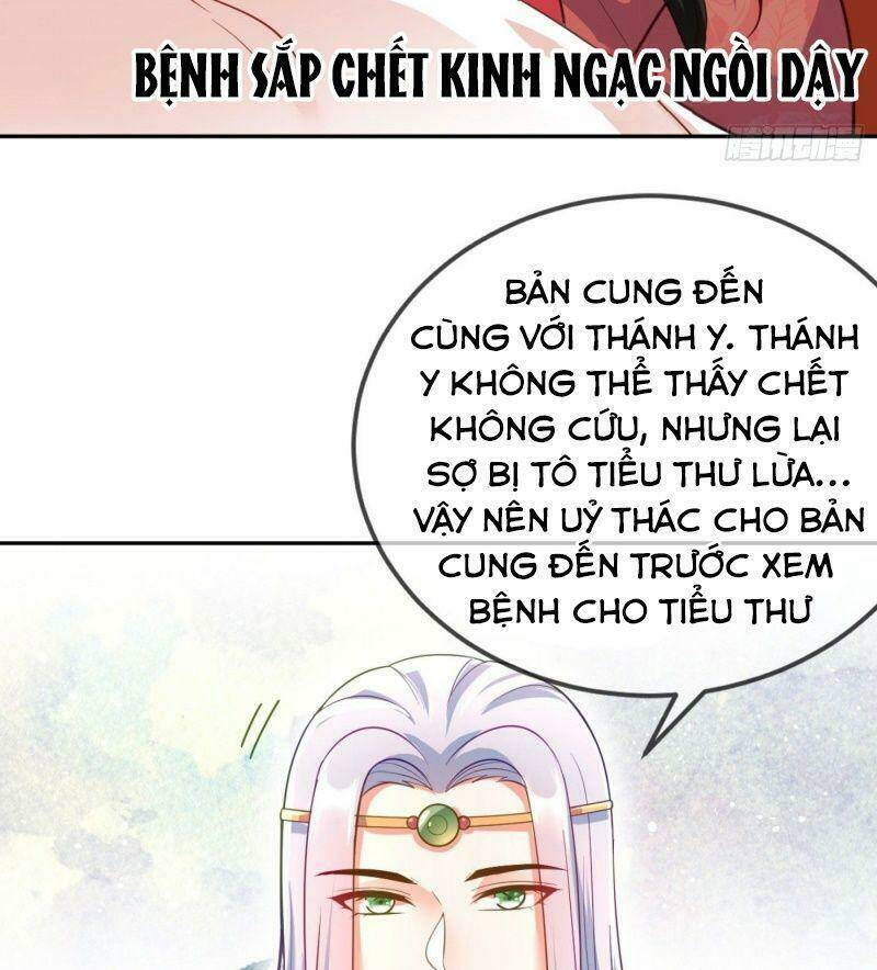 Giang Sơn Mỹ Nam Nhập Trướng Ta: Chapter 12