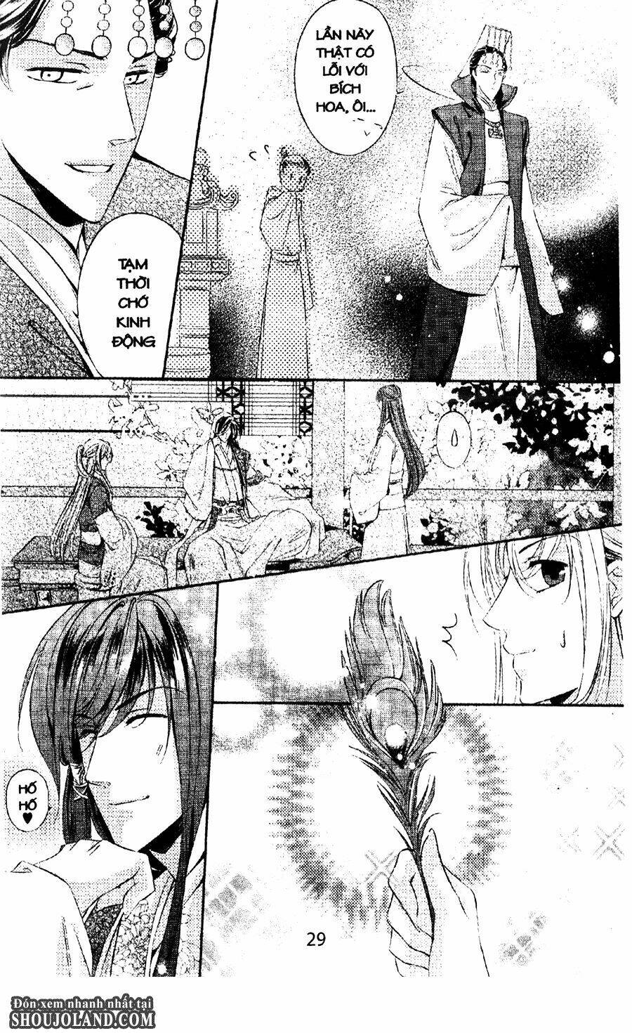 Trứng Như Ý: Chapter 5