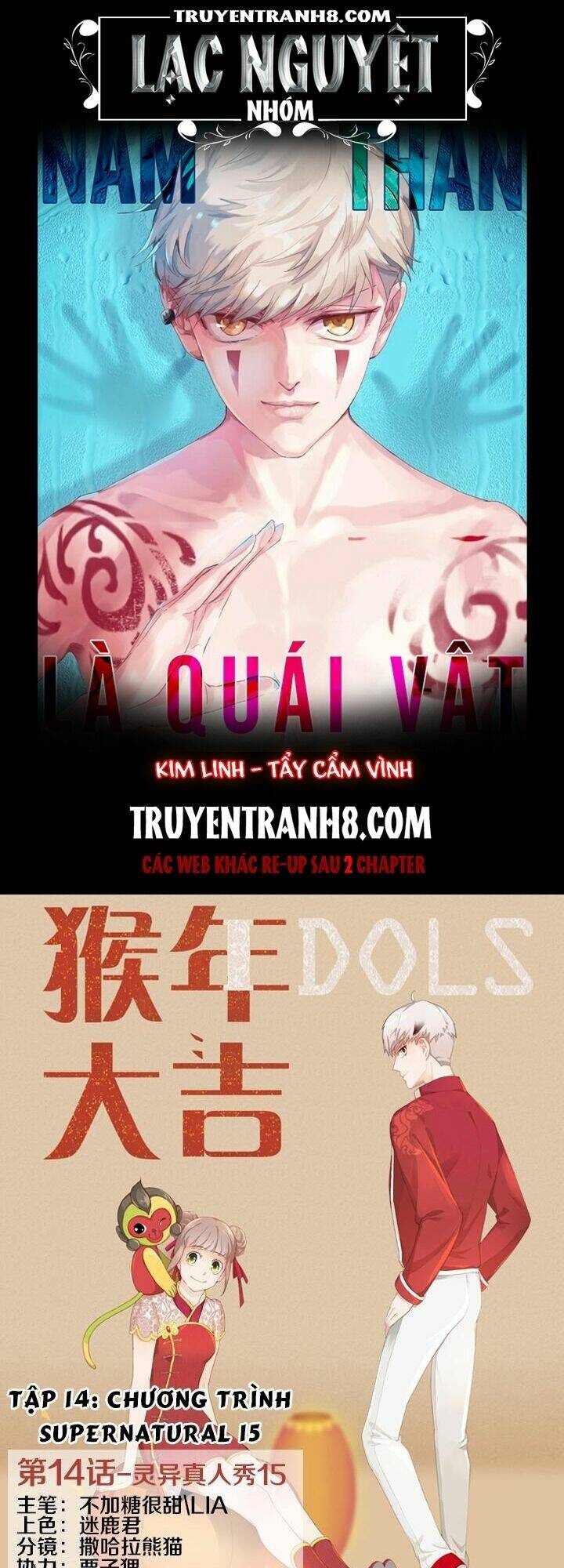 Nam Thần Là Quái Vật: Chapter 15