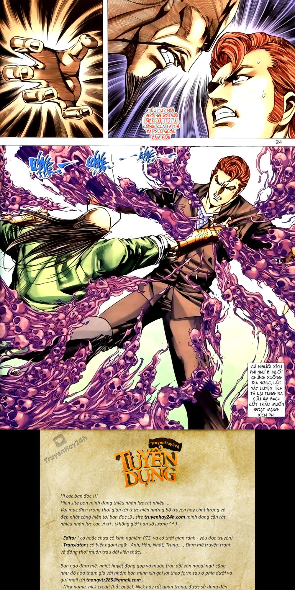 Túy Quyền Tiền Truyện 1: Chapter 28