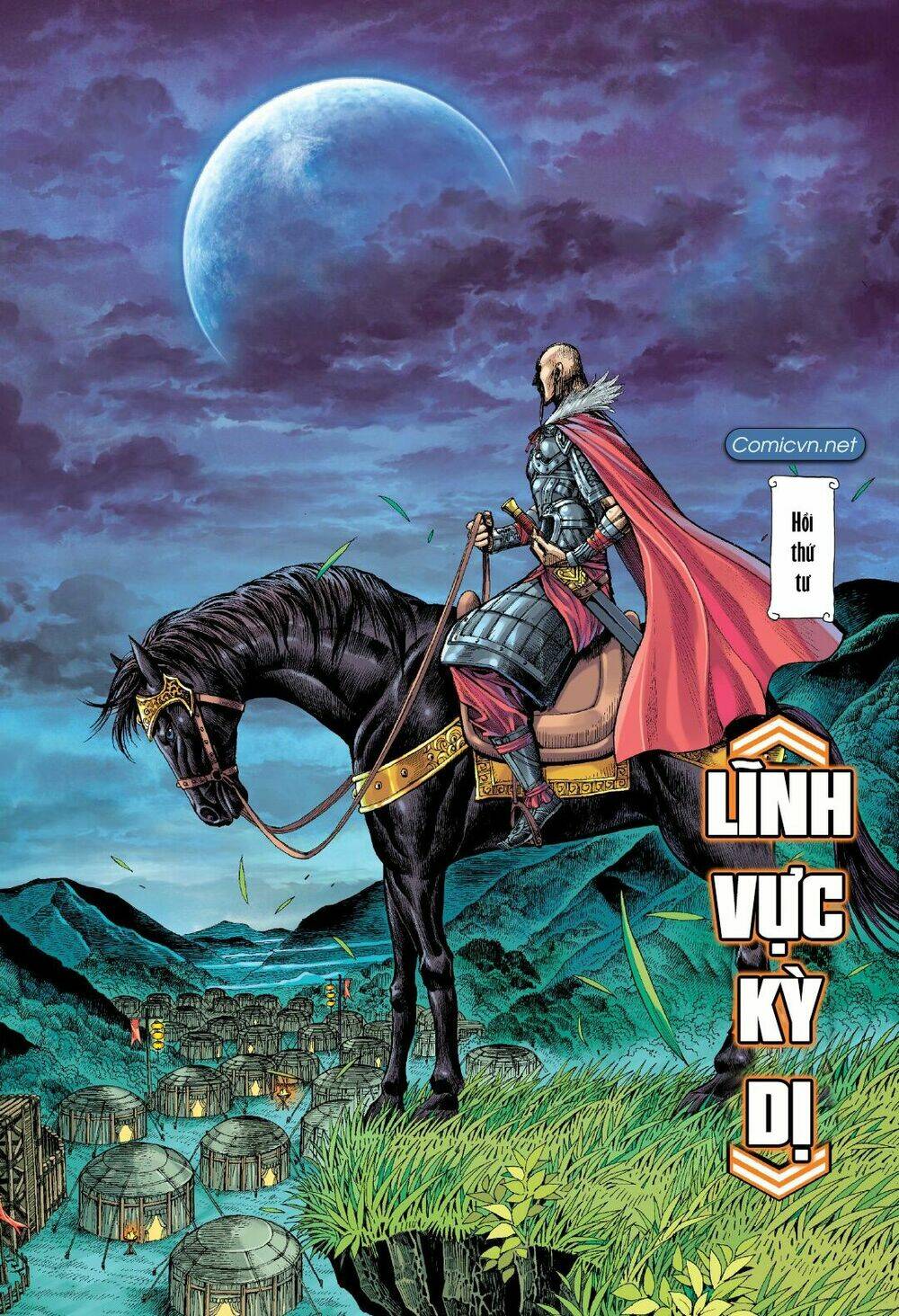 Tam Quốc Chí Dị: Chapter 4