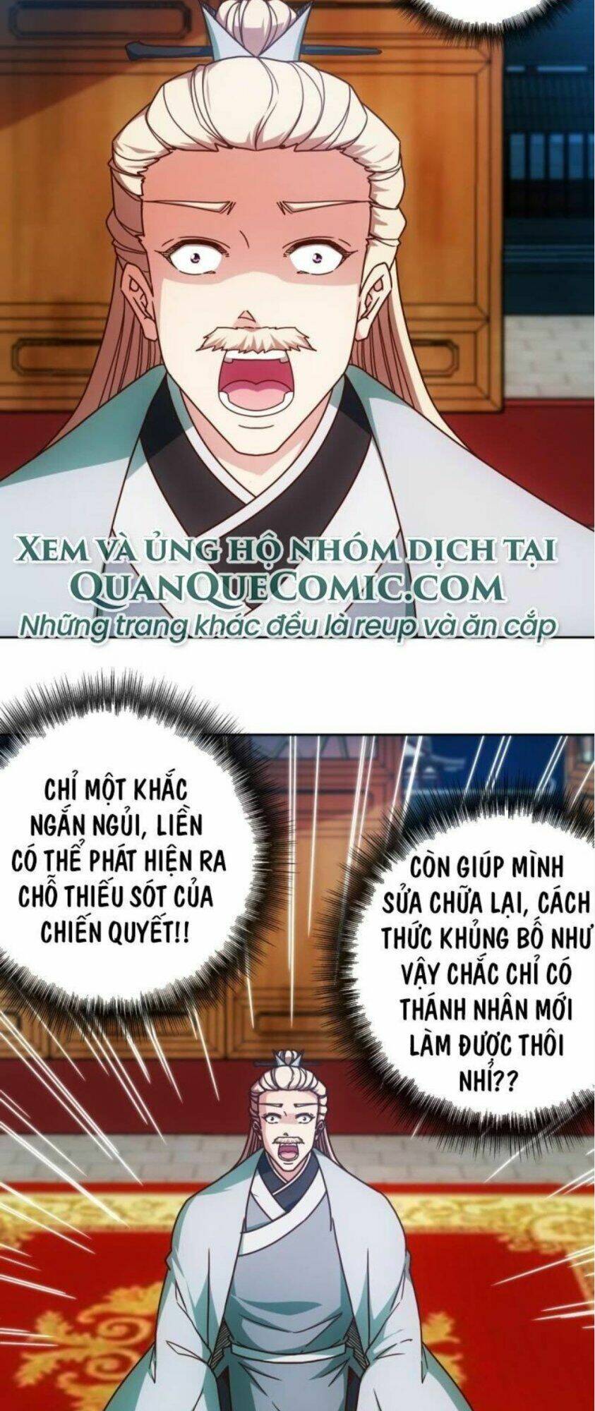 Hồng Thiên Thần Tôn: Chapter 82