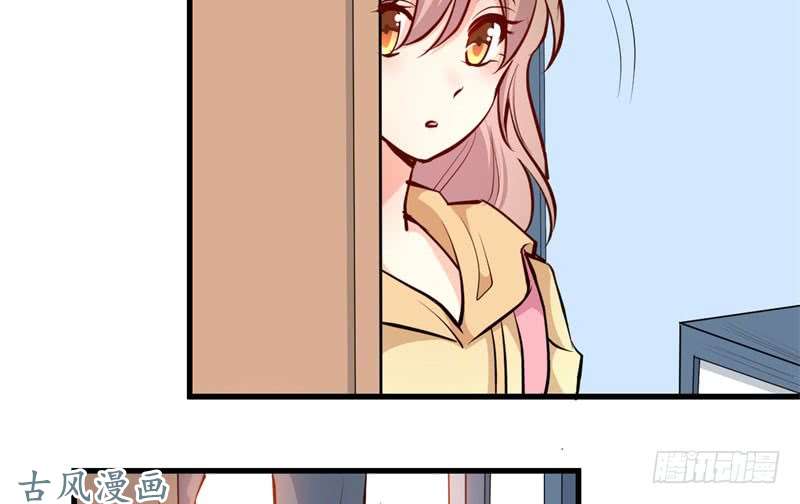 Ám Luyến Thành Hôn: Chapter 66