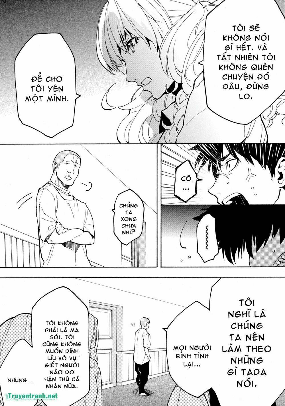 Jinrou Game: Chapter 8