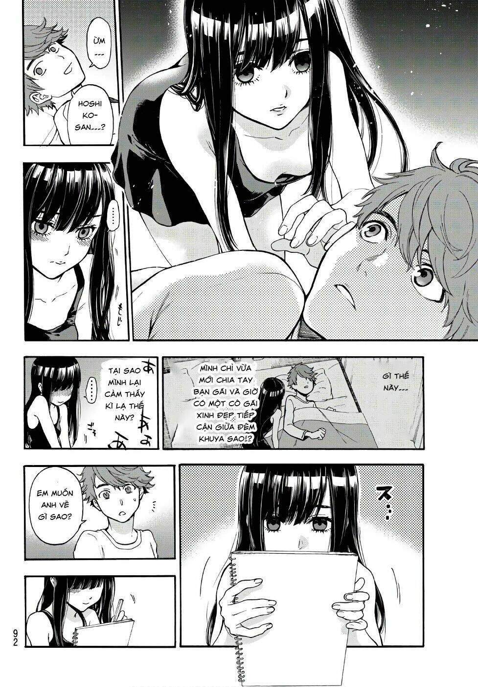 This Man: Sono Kao O Mita Mono Ni Wa Shi O: Chapter 4