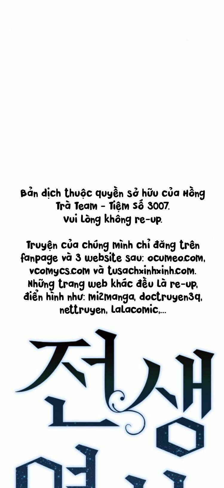 Duyên Nợ Kiếp Trước: Chapter 3