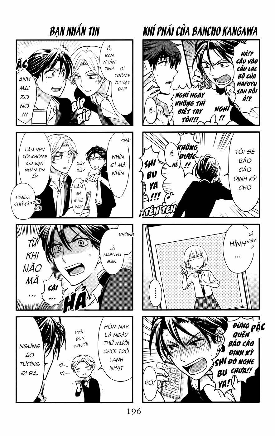 Thầy Giáo Của Tôi: Chapter 69.5