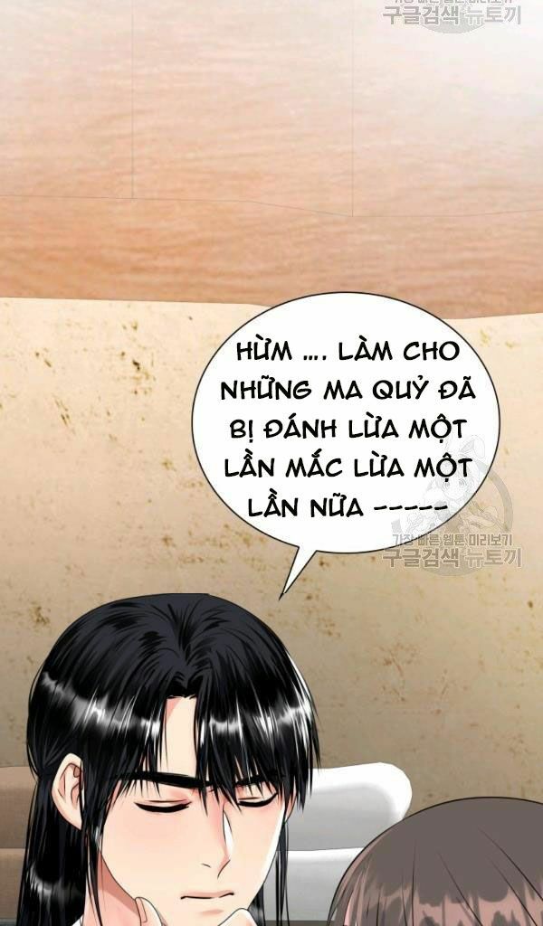 Cô Dâu Của Sói Đen: Chapter 23