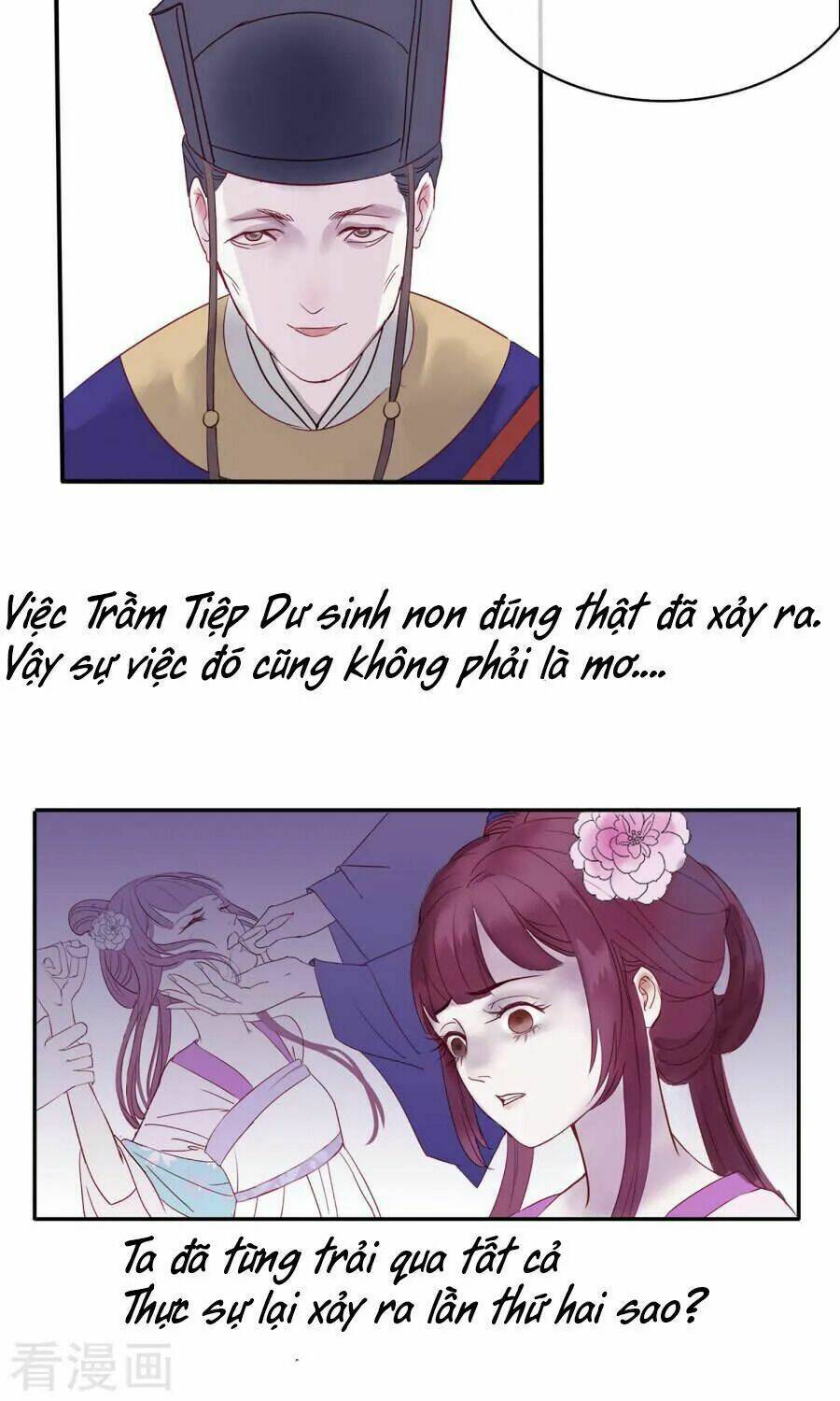 Độc Đương Hoàng Hậu: Chapter 1