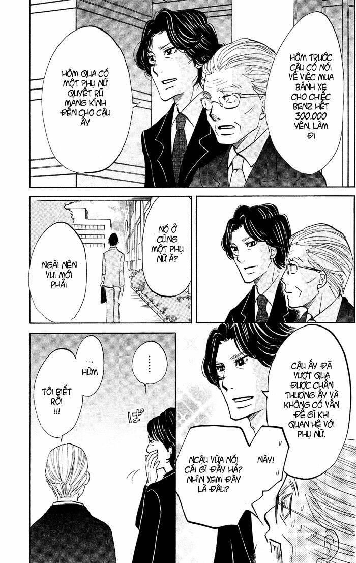 Kuragehime: Chapter 14