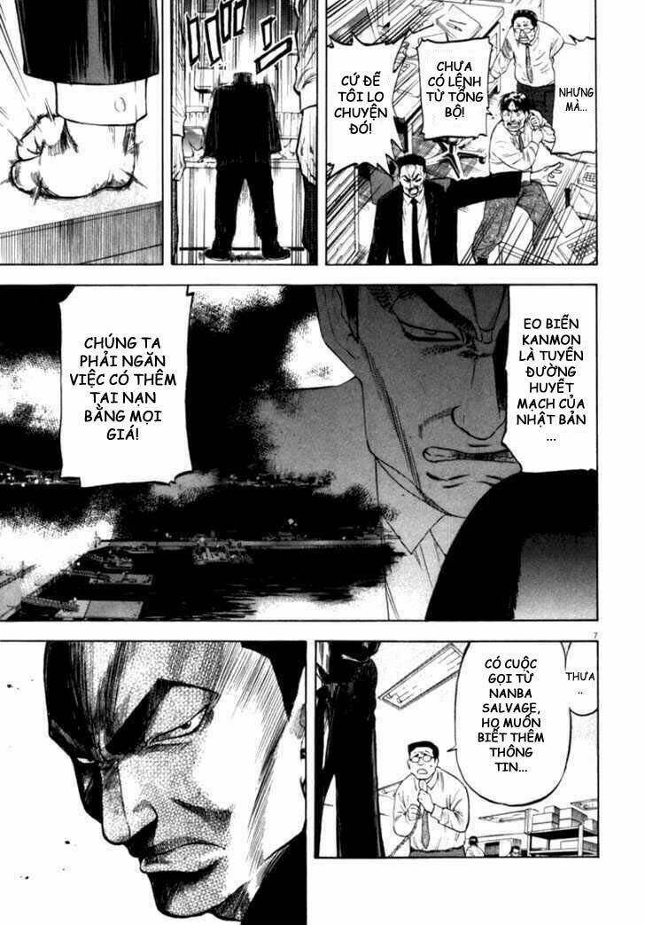 Waga Na Wa Umishi: Chapter 11