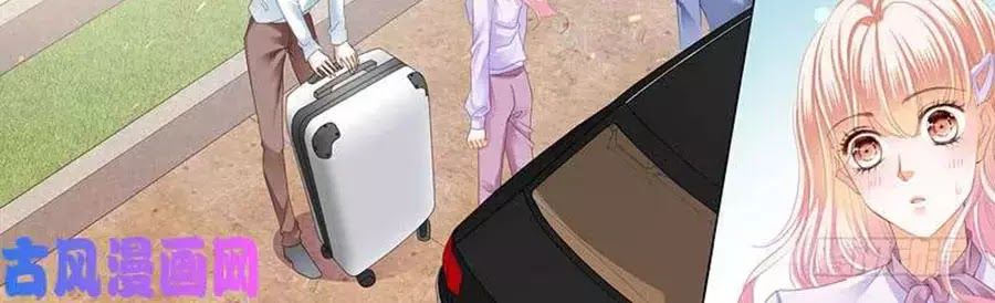 Bá Đạo Tiểu Thúc, Xin Trêu Chọc Vừa Thôi!: Chapter 103