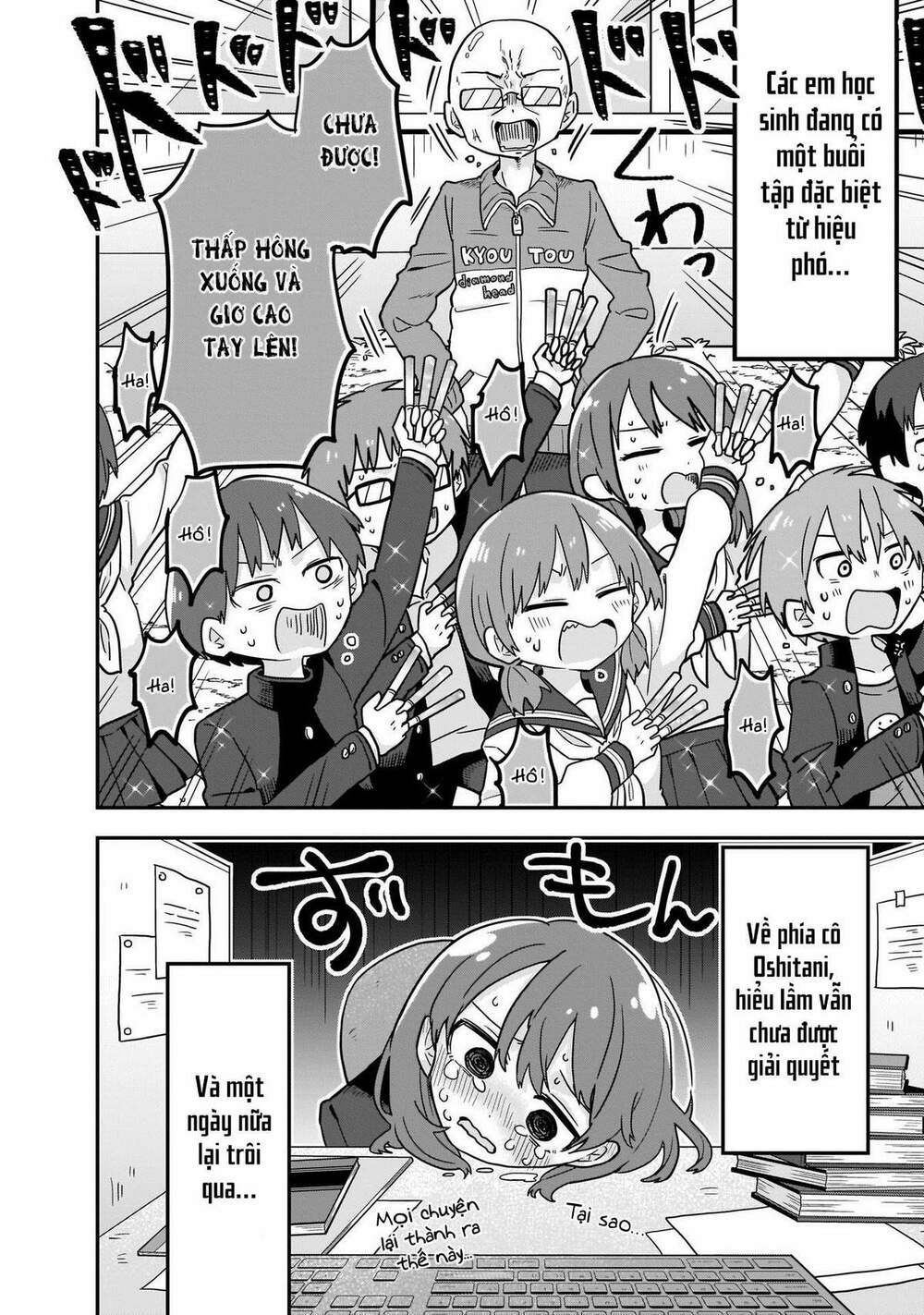 Osasete! My Teacher: Chapter 2