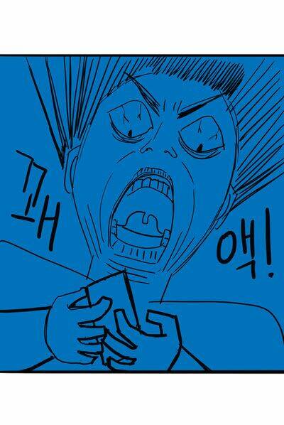 Thánh Thần Trẻ Trâu: Chapter 26