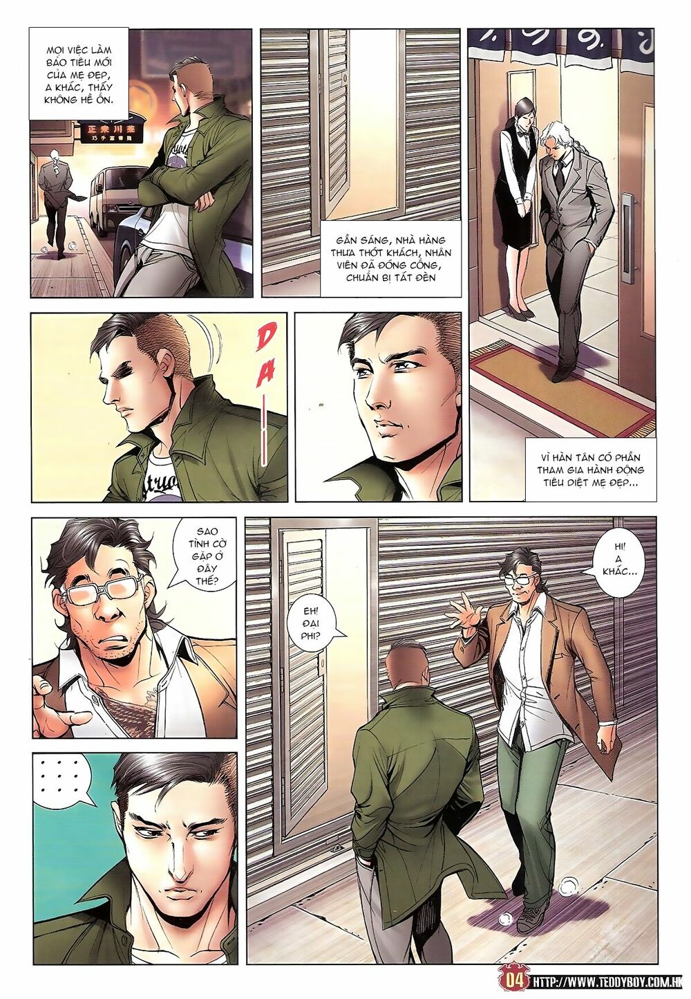 Người Trong Giang Hồ: Chapter 1656: Nể mặt Lão Tưởng tao