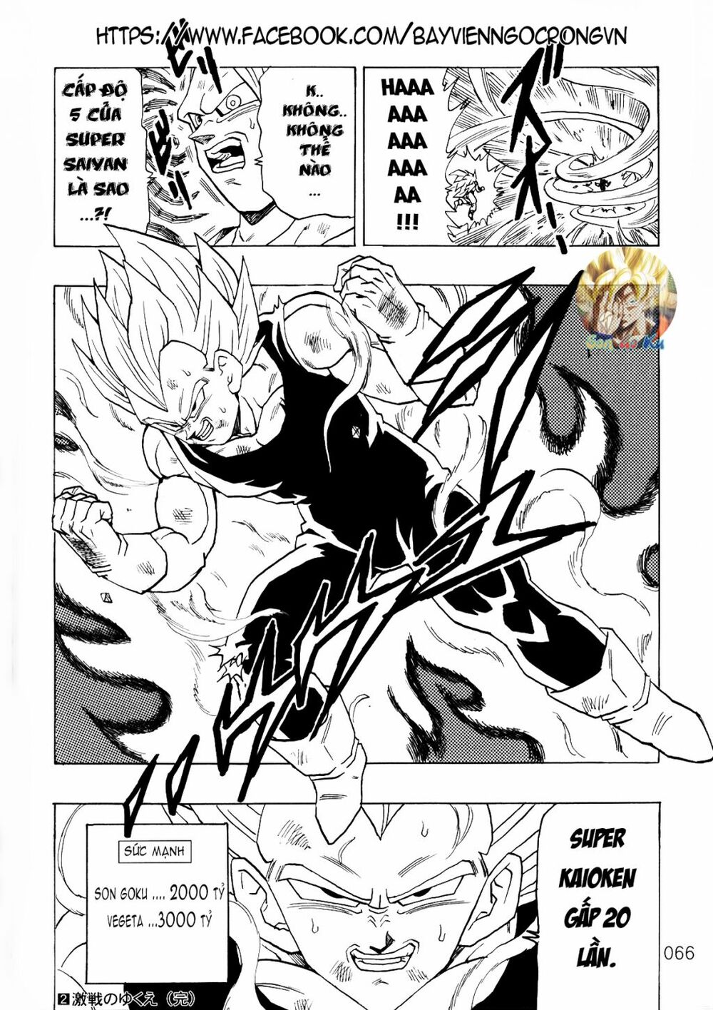 Dragon Ball After: Chapter 6