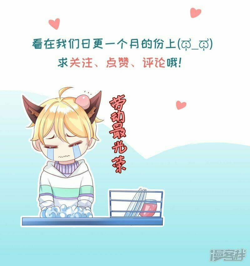 Bắt Quỷ: Chapter 9