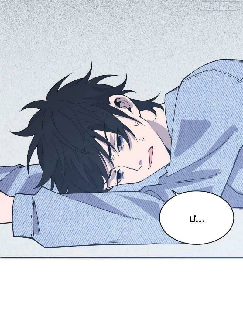 Thát Không Mê Thất: Chapter 60