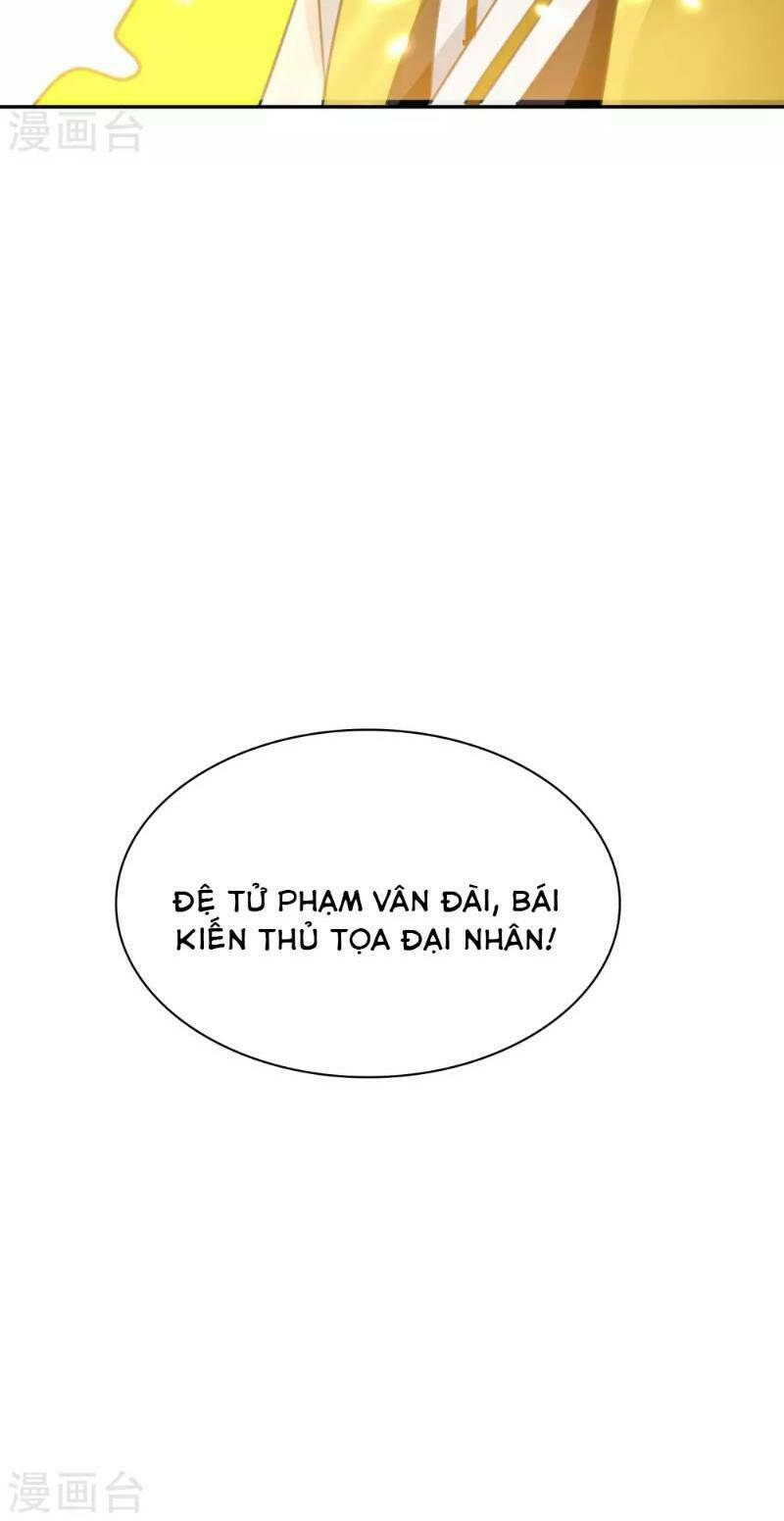 Vạn Giới Tiên Vương: Chapter 19