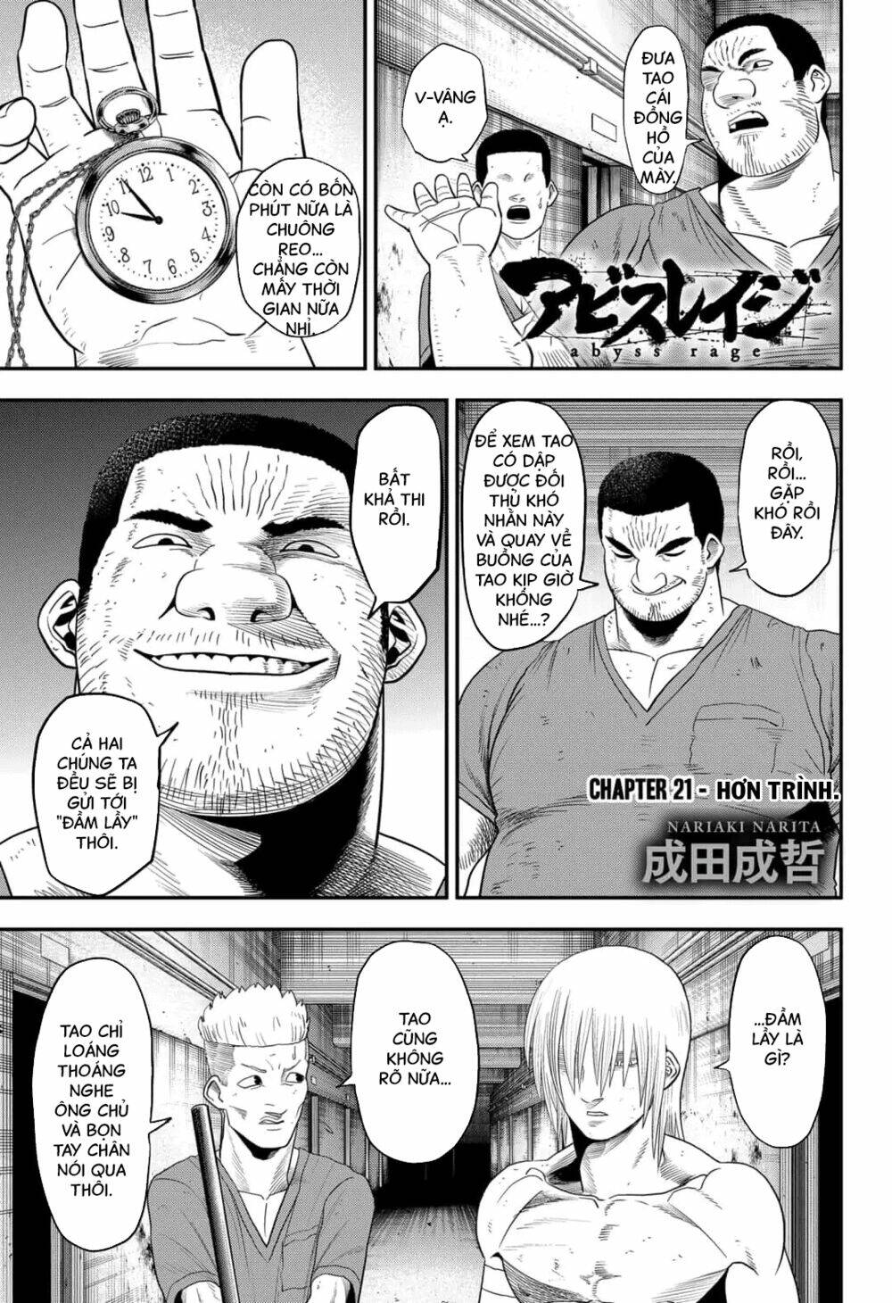 Abyss Rage: Chapter 21