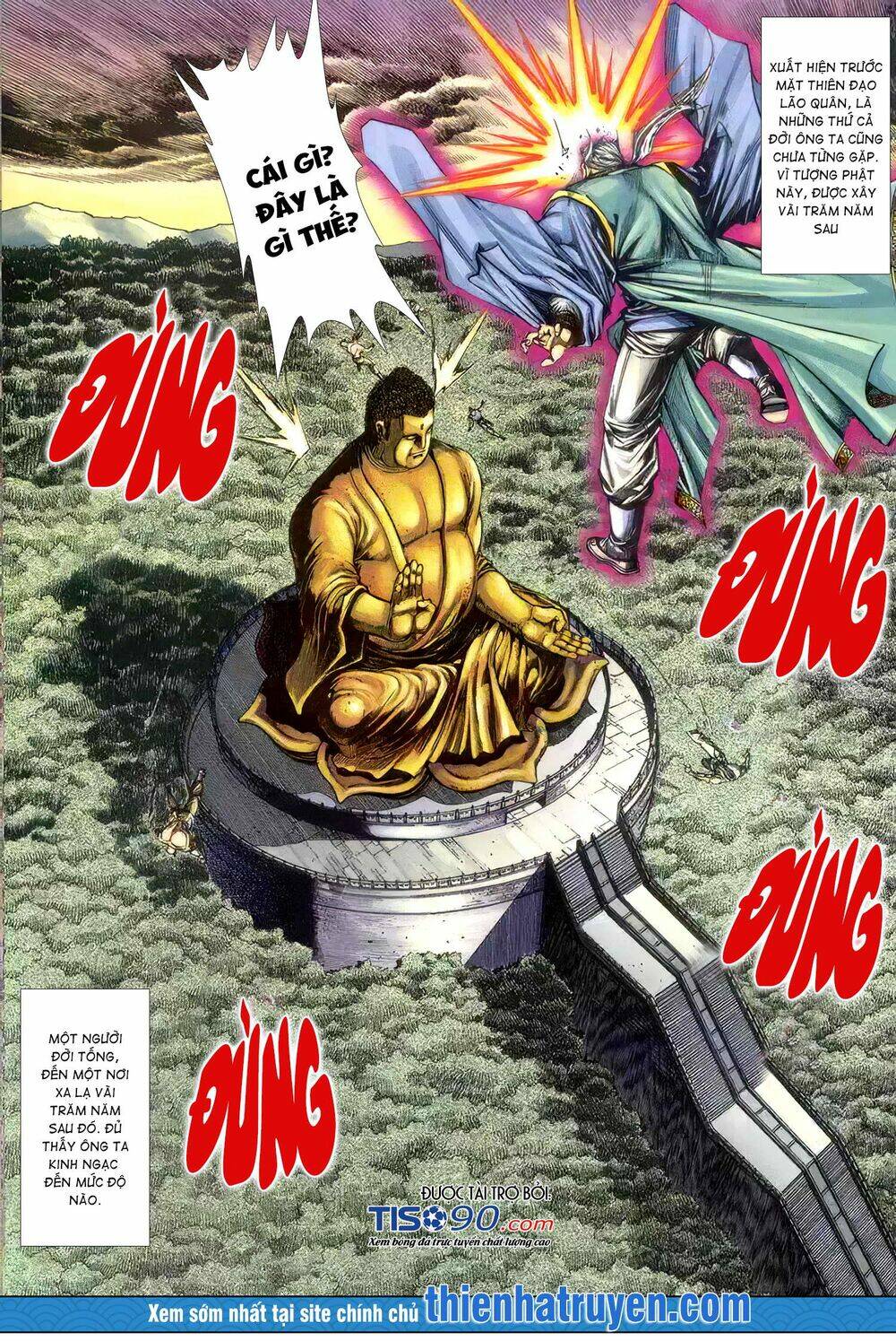 Cửu Ngũ Chi Tôn: Chapter 9