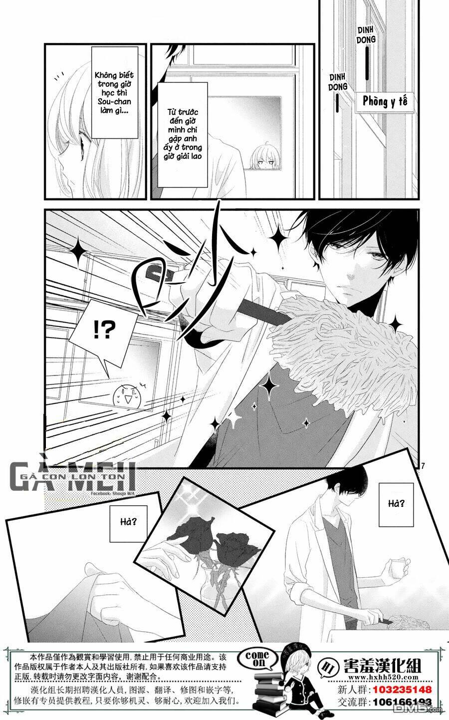 Mikami-Sensei No Aishikata: Chapter 11