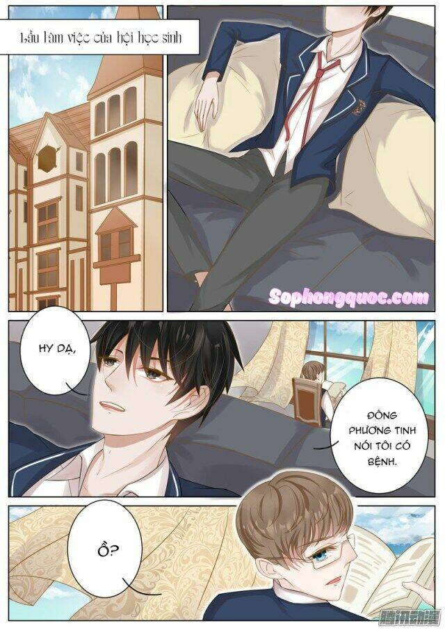 Vương Bài Giáo Thảo: Chapter 12