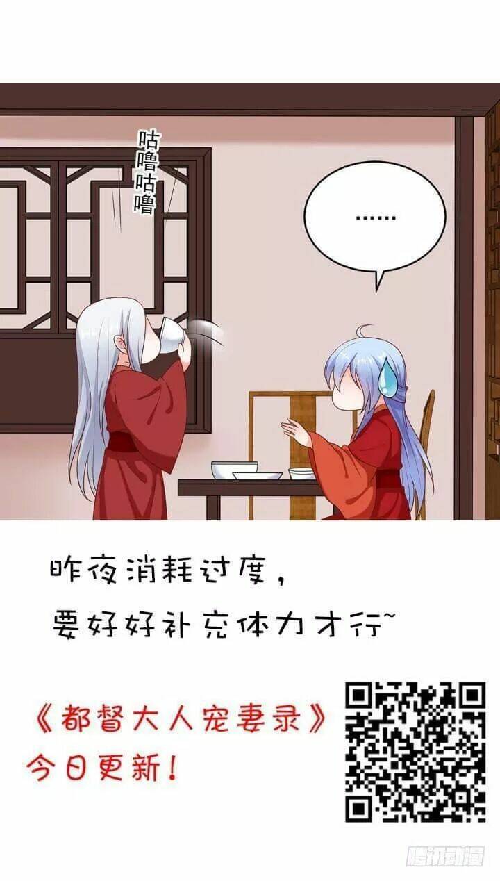 Bí Mật Của Dạ Tộc: Chapter 39